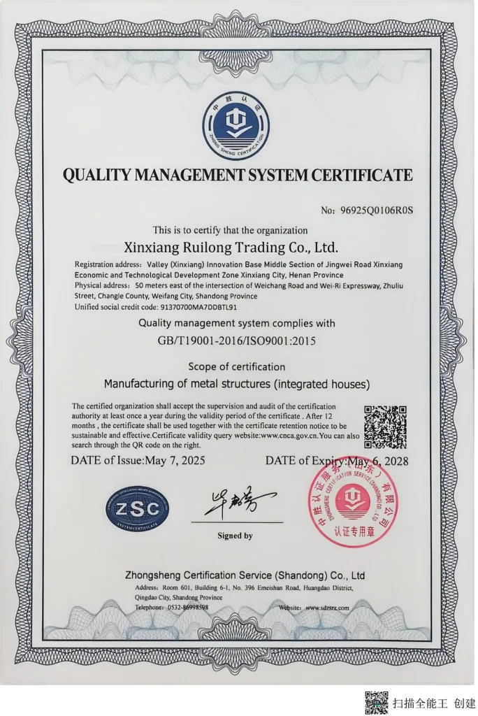 ISO9001