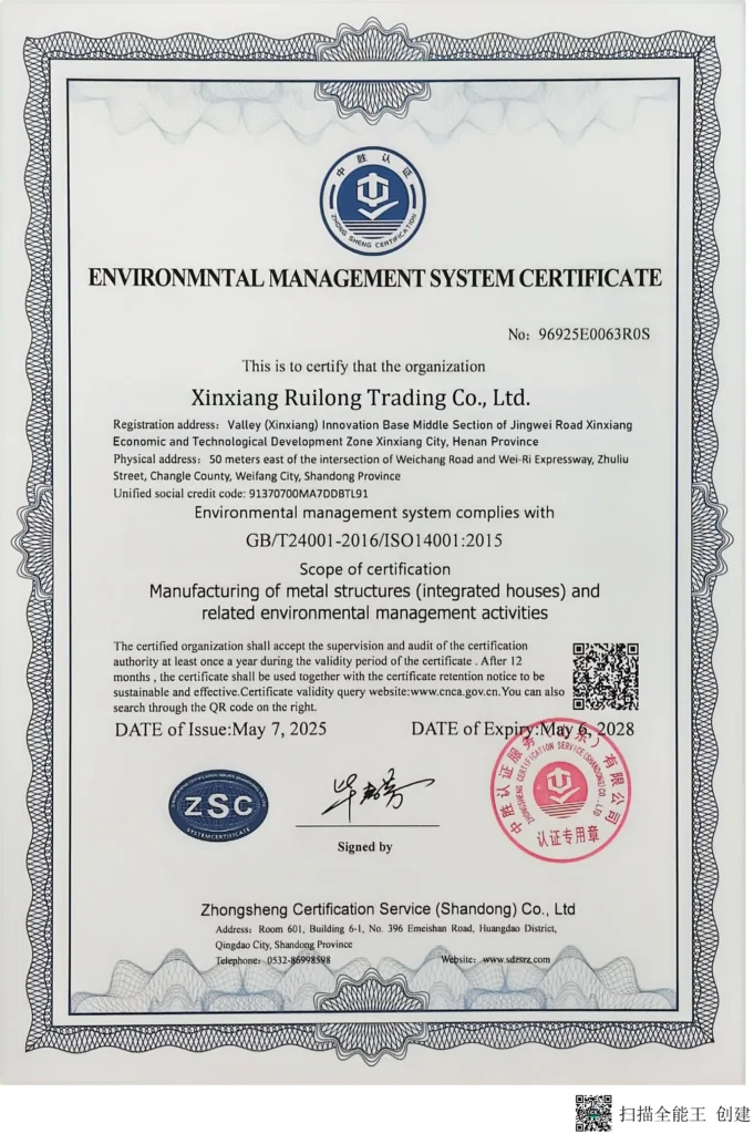ISO9001